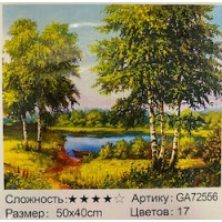 Алмазная живопись (мозаика): Берёзы на реке Алмазная живопись (мозаика): Берёзы на реке