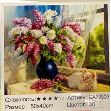 Gleznošana almaza (mazaīka): Ceriņi un kaķēns Gleznošana almaza (mazaīka): Ceriņi un kaķēns