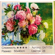 Gleznošana almaza (mazaīka): Vāze ar peonijām
